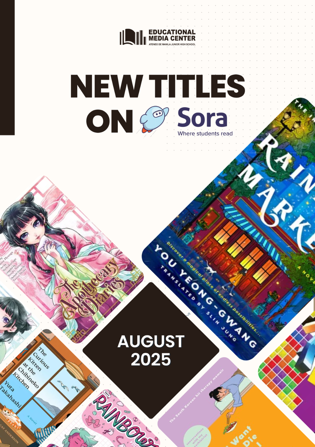 sora_202508